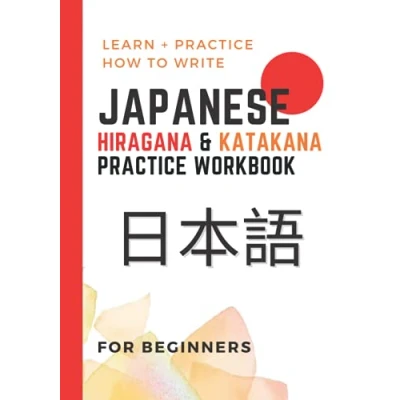 Bild av Japanese Hiragana &amp; Katakana Practice Workbook: For Beginners, Writing Workbook, Learn Alphabet (Go ju on charts 60 note pages included)