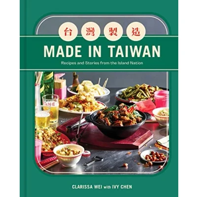Bild av Made in Taiwan: Recipes and Stories from the Island Nation (A Cookbook)