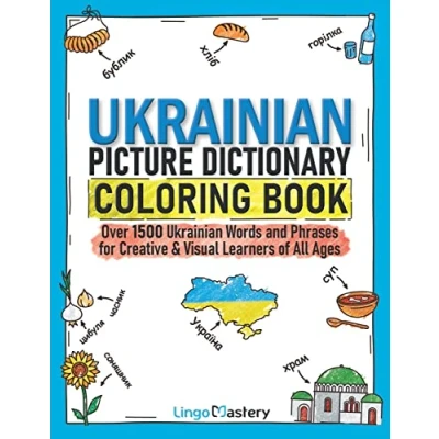 Bild av Ukrainian Picture Dictionary Coloring Book: Over 1500 Words and Phrases for Creative &amp; Visual Learners of All Ages: 11