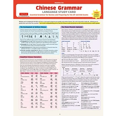 Bild av Chinese Grammar Language Study Card: Essential Points for AP and HSK Exams (Includes Online Audio)