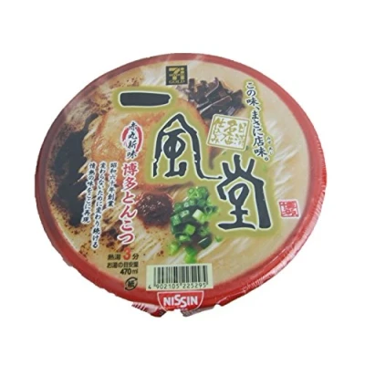 Bild av Nissin Ippudo Japanska Ramen Smaka på Hakata Tonkotsu Akamaru Shinmi, Instant Noodles 127g, Set of 4 Meals