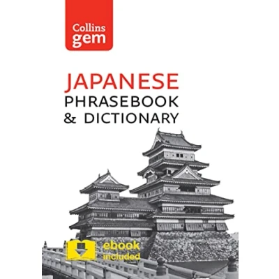 Bild av Collins Japanese Phrasebook and Dictionary Gem Edition: Essential phrases words in a mini, travel sized format
