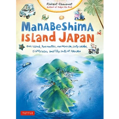 Bild av Manabeshima Island Japan: One Island, Two Months, Minicar, Sixty Crabs, Eighty Bites and Fifty Shots of Shochu