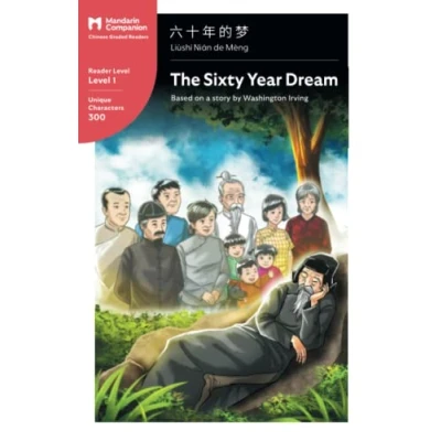 Bild av The Sixty Year Dream: Mandarin Companion Graded Readers Level 1, Simplified Chinese Edition