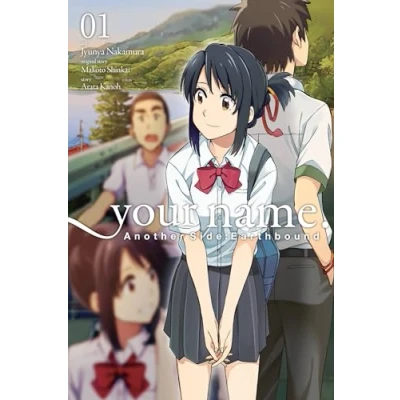 Bild av your name. Another Side: Earthbound. Vol. 1 (manga): Volume