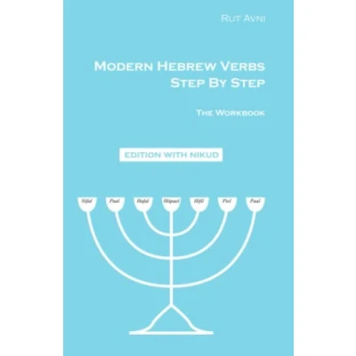 Bild av Modern Hebrew Verbs Step By Step. The Workbook (drill sheets) with nikud