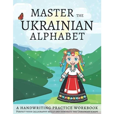 Bild av Master the Ukrainian Alphabet, A Handwriting Practice Workbook: Perfect your calligraphy skills and dominate script