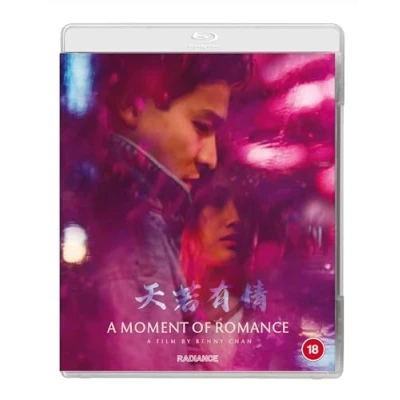 Bild av A Moment of Romance (Blu ray) (Import)