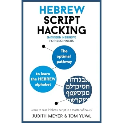 Bild av Hebrew Script Hacking: the optimal pathway to learn alphabet