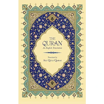 Bild av The Qur&#039;an: An English Translation