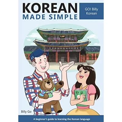 Bild av Korean Made Simple: A beginner&#039;s guide to learning the language