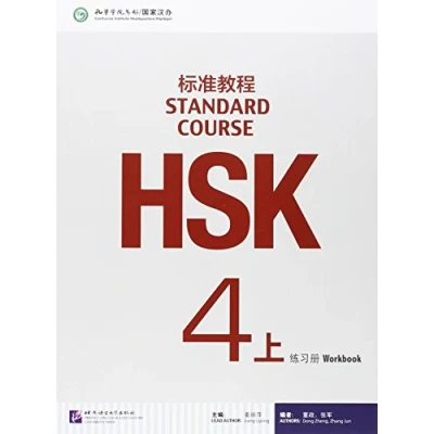Bild av Standard course hsk4 a (cahier d&#039;exercices): Vol. 4/A