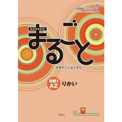 Bild av Marugoto: Japanese language and culture. Elementary 1 A2 Rikai: Coursebook for communicative competences