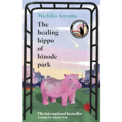 Bild av The Healing Hippo Of Hinode Park