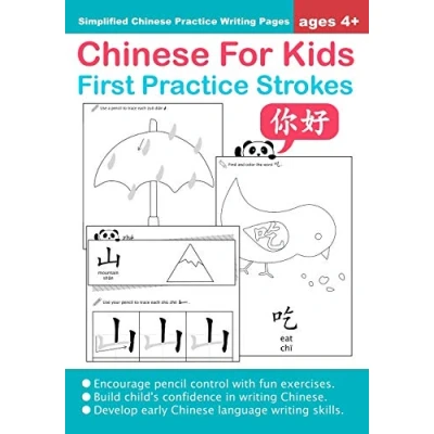 Bild av Chinese For Kids First Practice Strokes Ages 4+ (Simplified): Writing Workbook