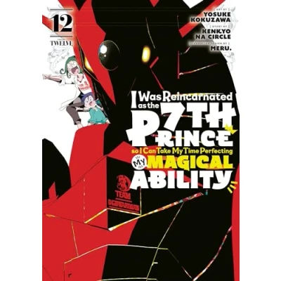 Bild av I Was Reincarnated as the 7th Prince so Can Take My Time Perfecting Magical Ability 12