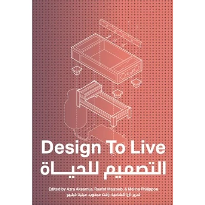 Bild av Design to Live: Everyday Inventions from a Refugee Camp