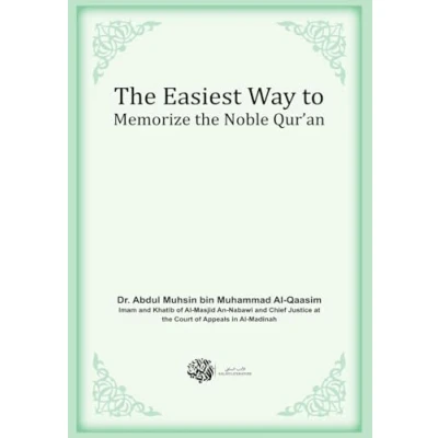 Bild av the Easiest way to memorize Noble Qur&#039;an