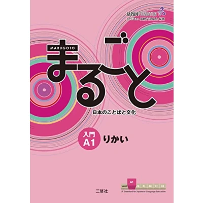 Bild av JF Standard Coursebook Marugoto : Japanese language and Culture Starter A1: for communicative competences