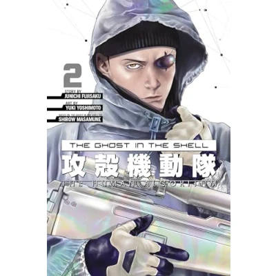 Bild av The Ghost in Shell: Human Algorithm 2