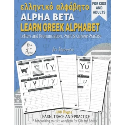 Bild av Alpha Beta Learn Greek Alphabet Letters: to read and write the letters of Alphabet, A handwriting practice workbook for kids adults, Cursive Print type beginners