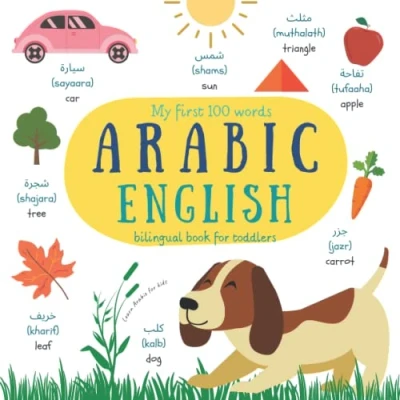 Bild av My First Arabic Words English Bilingual Book For Toddlers Learn Kids: Visual Dictionary Alif Baa Alphabet Kids