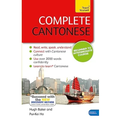 Bild av Complete Cantonese Beginner to Intermediate Course: (Book and audio support)