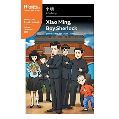 Bild av Xiao Ming, Boy Sherlock: Mandarin Companion Graded Readers Breakthrough Level, Simplified Chinese Edition