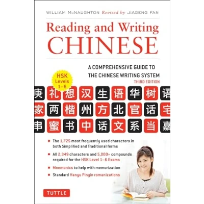 Bild av Reading and Writing Chinese /anglais: Third Edition, HSK All Levels (2,349 Characters 5,000+ Compounds)