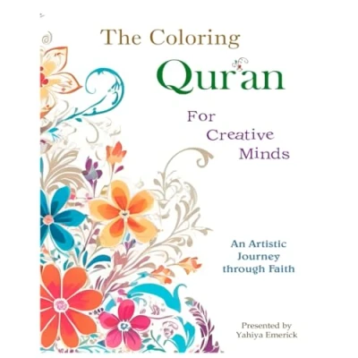 Bild av The Coloring Qur&#039;an for Creative Minds: An Artistic Journey through Faith