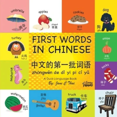 Bild av First Words in Chinese: (Bilingual English and Mandarin Chinese books for kids) Dual language Edition (book 1)