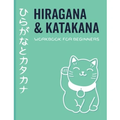 Bild av hiragana and katakana Workbook For Beginners: japanese writing practice with genkouyoushi paper crossword puzzles