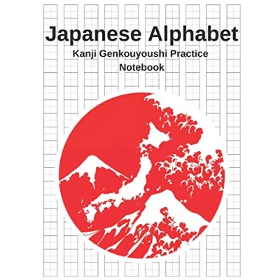 Bild av Japanese Alphabet Kanji Genkouyoushi Practice Notebook: Writing Paper Workbook To Write Kanji, Kana, Katakana or Hiragana