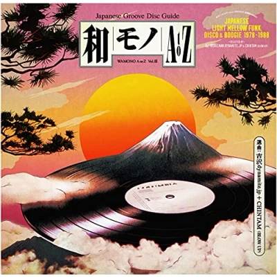 Bild av Various Artists WAMONO a to Z Vol. III: Japanese Light Mellow Funk, Disc (Vinyl) New