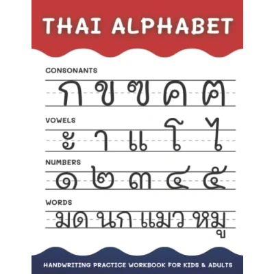 Bild av Thai Alphabet Handwriting Practice Workbook for Kids and Adults: 4 in 1 Tracing Consonants, Vowels, Numbers Words Language Learning