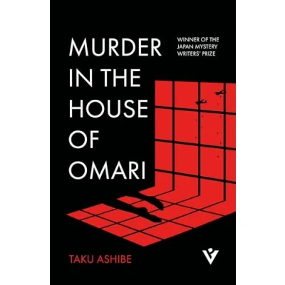 Bild av Murder in the House of Omari