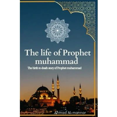Bild av the LIFE of prophet Muhammad (PBUH): birth to death story (PBUH) based on earliest source