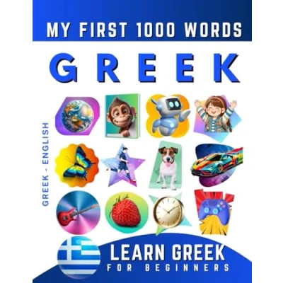 Bild av Learn Greek for Beginners, My First 1000 Words: Bilingual English Language Learning Book Kids &amp; Adults
