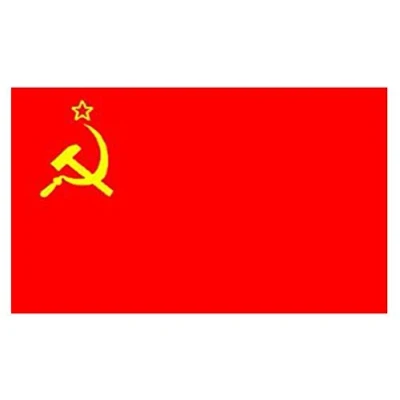 Bild av SHATCHI 1,5 m x 9 Sovjetunionen USSR Landsbygd inomhus utomhus polyester 1 pack med öljetter festflagga