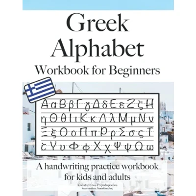 Bild av Greek Alphabet workbook for Beginners: A handwriting practice kids and adults