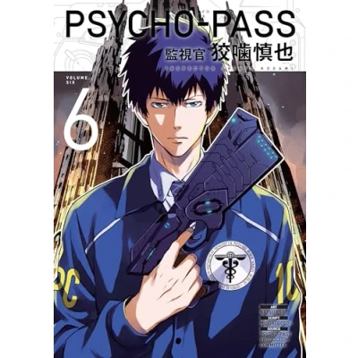 Bild av Psycho Pass: Inspector Shinya Kogami Volume 6: 6