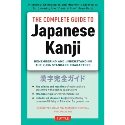 Bild av the Complete Guide to Japanese Kanji: (JLPT All Levels) Remembering and Understanding 2,136 Standard Characters