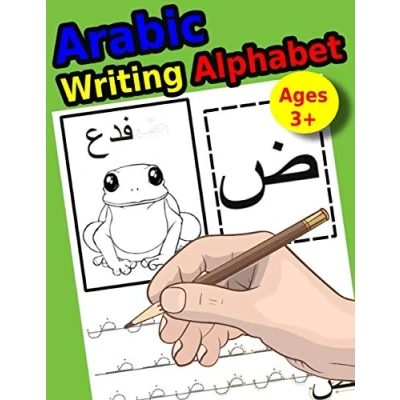 Bild av Arabic Writing Alphabet: Workbook Practice to Learn How Trace &amp; Write Alif Baa