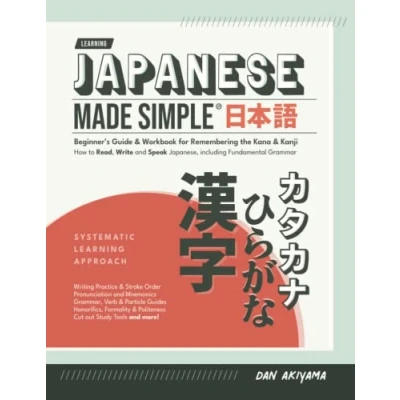 Bild av Learning Japanese, Made Simple (for Beginners) A Workbook &amp; Self Study Guide for Remembering the Kana and Kanji: Learn how to Read, Write Speak ... Grammar, Kanji + Extra Tools