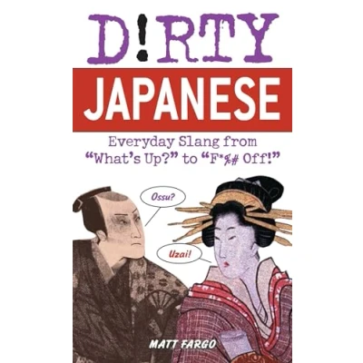 Bild av Dirty Japanese: Everyday Slang: Slang from &#039;What&#039;s Up? to &#039;F*%# Off