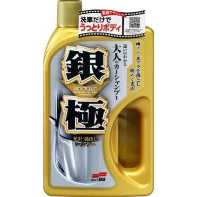 Bild av SOFT99 Gloss Shampoo Silver 04291 Nettoyant pour vernis 750
