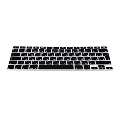 Bild av kwmobile tangentbordsskydd kompatibelt med Apple MacBook Air 13 tum/Pro Retina tum (till Mitte 2016) A1369, A1466 ryska QWERTY svart