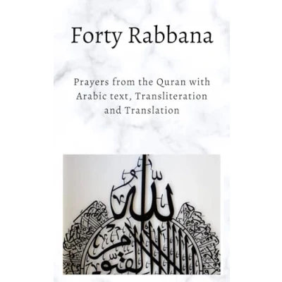 Bild av Forty RABBANAS: (40) Duas from the Quran in Arabic text, Transliteration and Translation