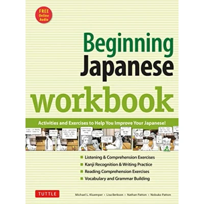 Bild av Beginning Japanese Workbook: Revised Edition: Practice Conversational Japanese, Grammar, Kanji &amp; Kana (Online Audio for Listening Practice)