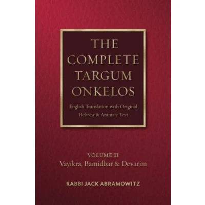 Bild av The Complete Targum Onkelos: English Translation with Original Hebrew and Aramaic Text Volume II